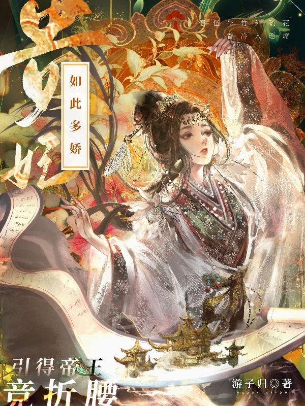 家政妇漫画全集