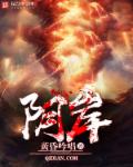 闺蜜的男朋友2在线播放