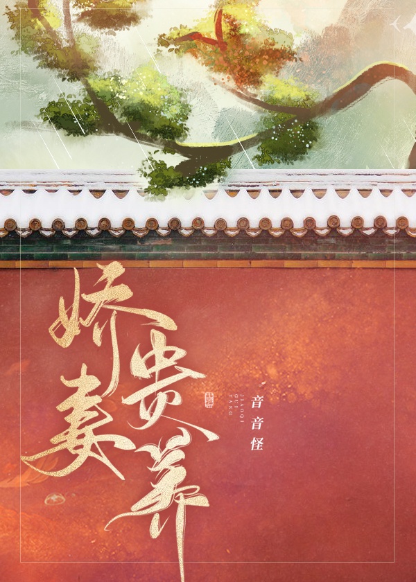 私人瑜伽教练