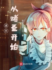 贪狼阵我吃西红柿