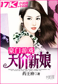 配婚令赵熙之