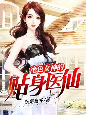 穿越嫁给残疾毁容男主