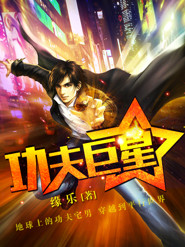 青春纵欲全文阅读目录