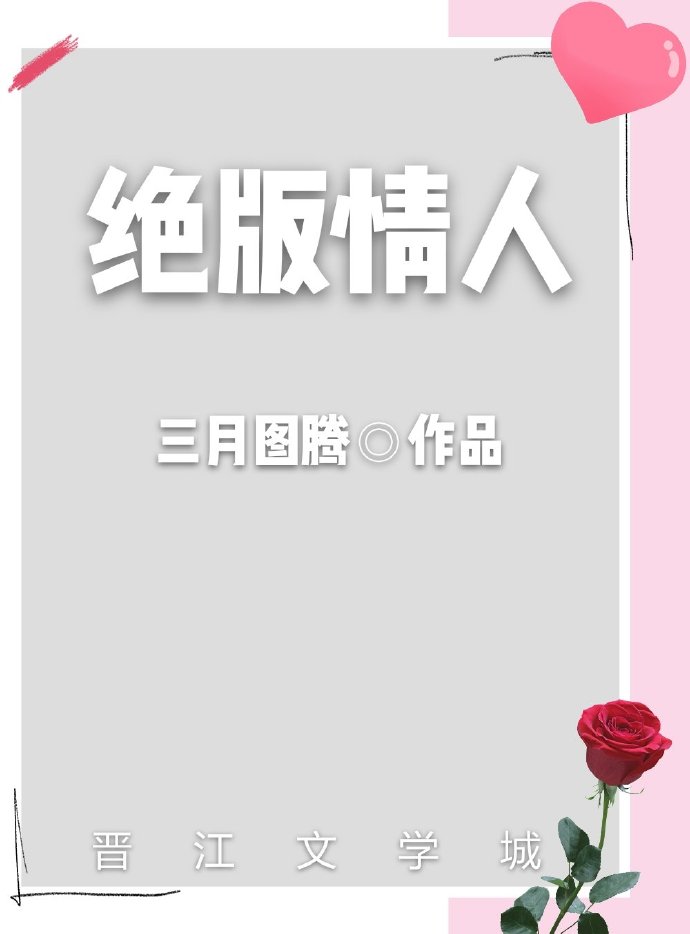 如花美眷似水流年