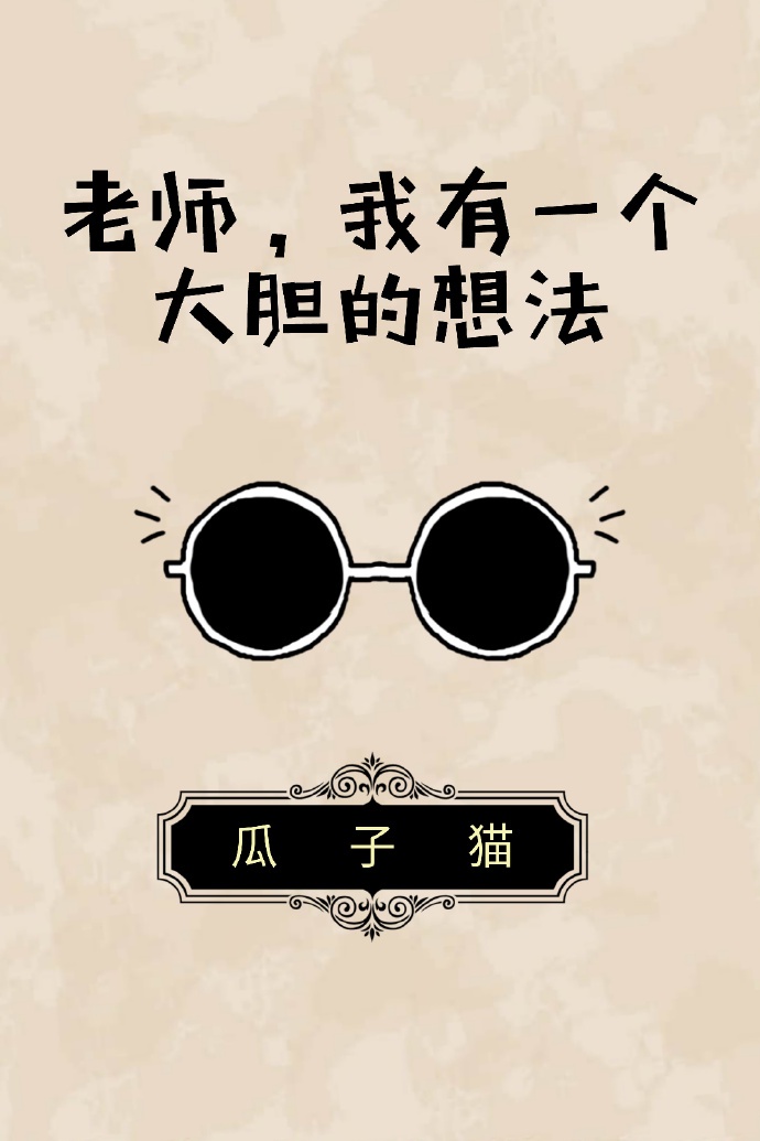 舞出我人生2