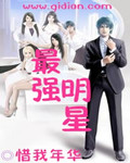 《美景之屋1》无删减裸露版