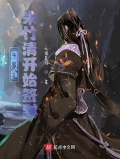 清宫图欢乐