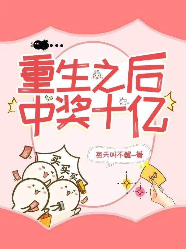 韩墨卿夜沧辰免费阅读