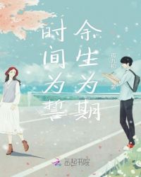 重生之弟弟是只狼