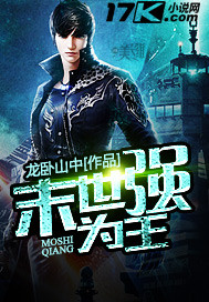 高中美女h系列小说