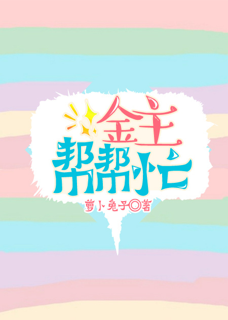 我的男人cut