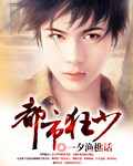 中华论坛