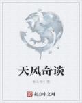 一胞三胎