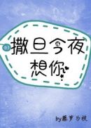6090电影