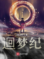 爵迹小说为什么不写了