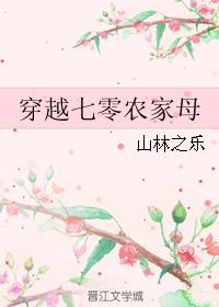 聂远王惠