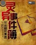 嫡女赵姝玉