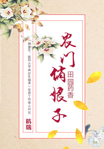 美景之屋3免费观看