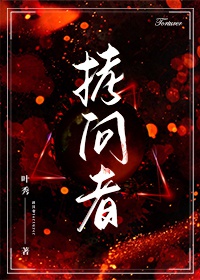 最惨的女体拷问研究所