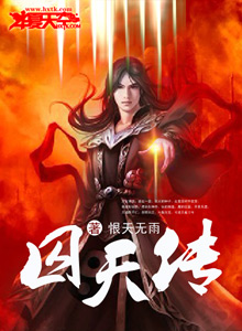 小丑回魂2