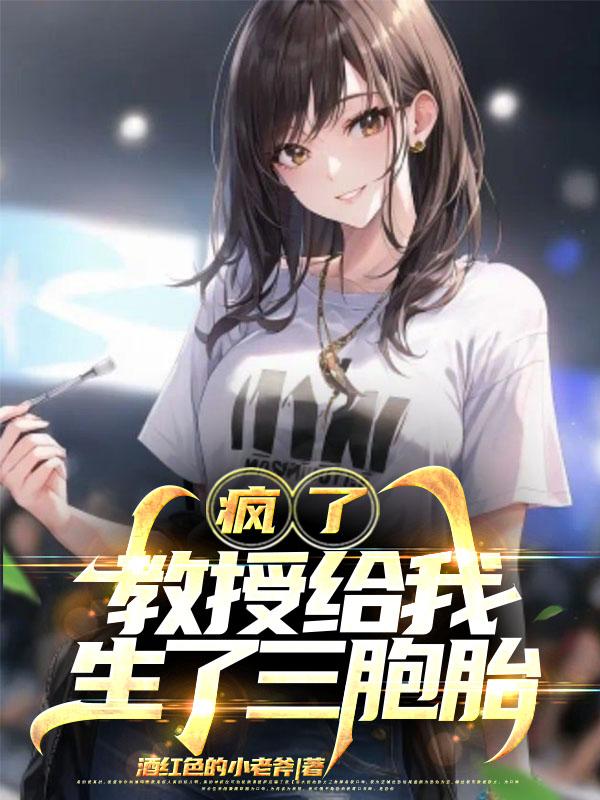 绝品小农民