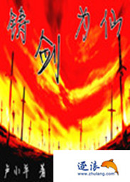 搜索快播