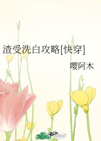 高一童