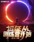 年后的突破全集阅读