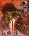 啊灬啊灬啊灬快灬片免费观看