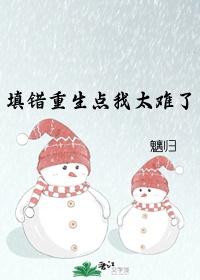 性老太