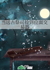 肉嫁高