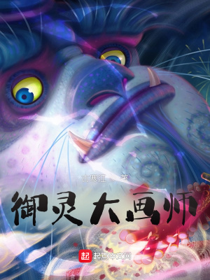 荷叶网高辣短文