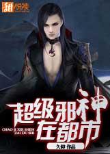 袁阔成三国演义365回全集
