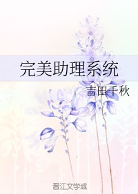 japonensis
