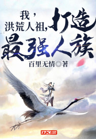 寒门嫡女不好欺