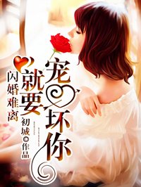 泡妞的免费网站视频