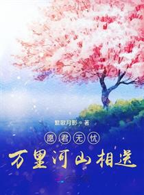 佐佐木明希男人团