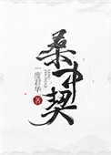暗黑者3无删减百度云