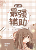 最强高手
