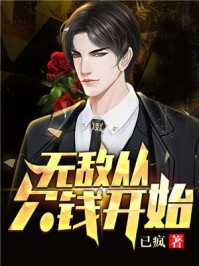 狂飙电视剧40集在线观看免费影视大全