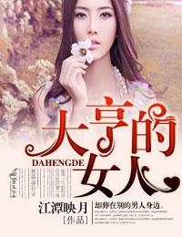 登山的目地