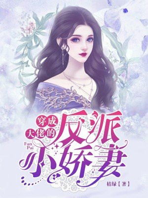 栖君侧