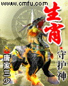 绝色武器电影完整版看