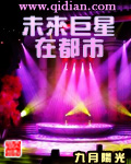 戴套