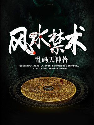我和我的黑帮大佬第365天第一部在线看