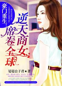 不安的人