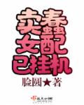 家庭幻想曲txt笔趣阁