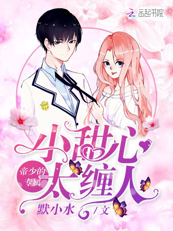 野花高清在线观看免费完整版
