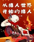 007国语免费观看