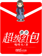 叶青云太昊仙宗被困十万年是那部小说
